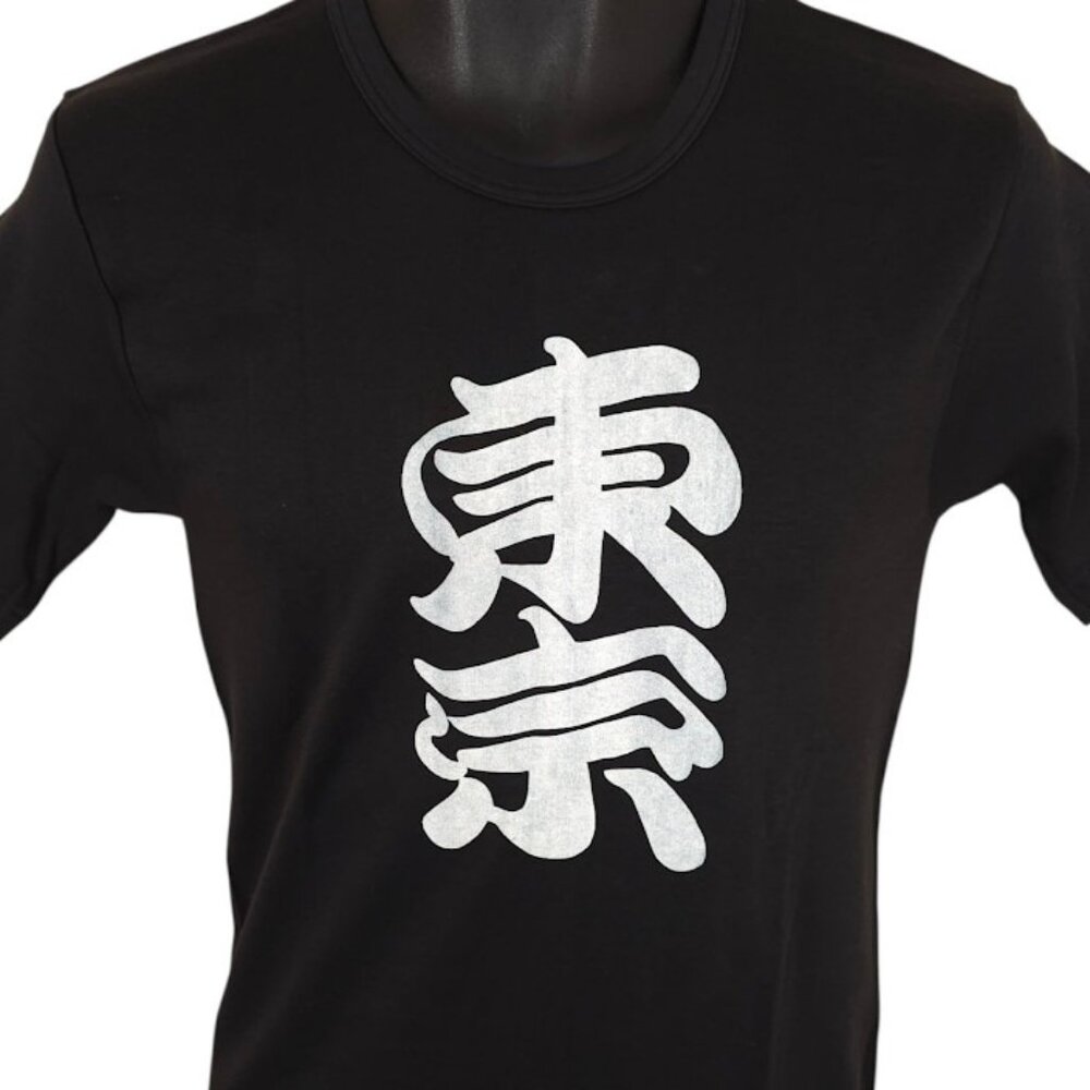 Vintage Tokyo T Shirt Mens Size XS Black 80s 90s Souvenir Tee Made In Japan
